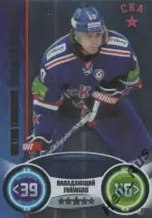 Хоккей. Карточка Виктор Тихонов СКА Санкт-Петербург КХЛ/KHL сезон 2013/14 TOPPS