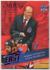 Карточка тренер Андрей Скабелка (Сибирь Новосибирск) Матч Звезд КХЛ/KHL 2016
