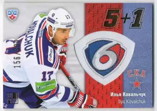 Хоккей; Карточка Илья Ковальчук СКА Санкт-Петербург КХЛ/KHL сезон 2013/14 SeReal