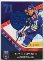 Хоккей. Карточка Антон Бурдасов СКА Санкт-Петербург КХЛ/KHL сезон 2014/15 SeReal