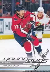 Карточка Pierrick Dube/Пьеррик Дюбе (Вашингтон Кэпиталз/Трактор/СКА) НХЛ/NHL/КХЛ