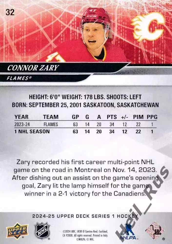 Хоккей. Карточка Connor Zary/Коннор Зари (Calgary Flames/Калгари Флэймз) NHL/НХЛ 1