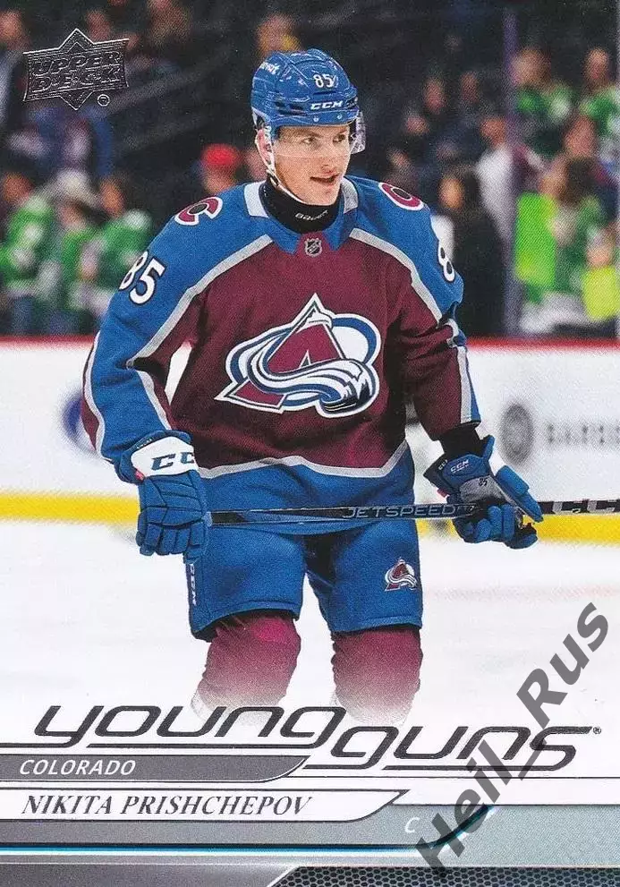 Карточка Никита Прищепов Colorado Avalanche/Колорадо, Русские Витязи НХЛ/NHL/МХЛ