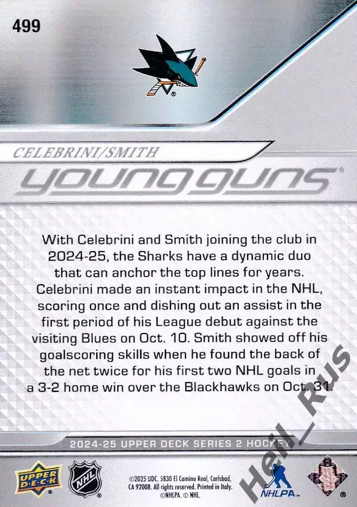 Карточка Маклин Селебрини/Уилл Смит (San Jose Sharks/Сан-Хосе Шаркс) НХЛ/NHL 1