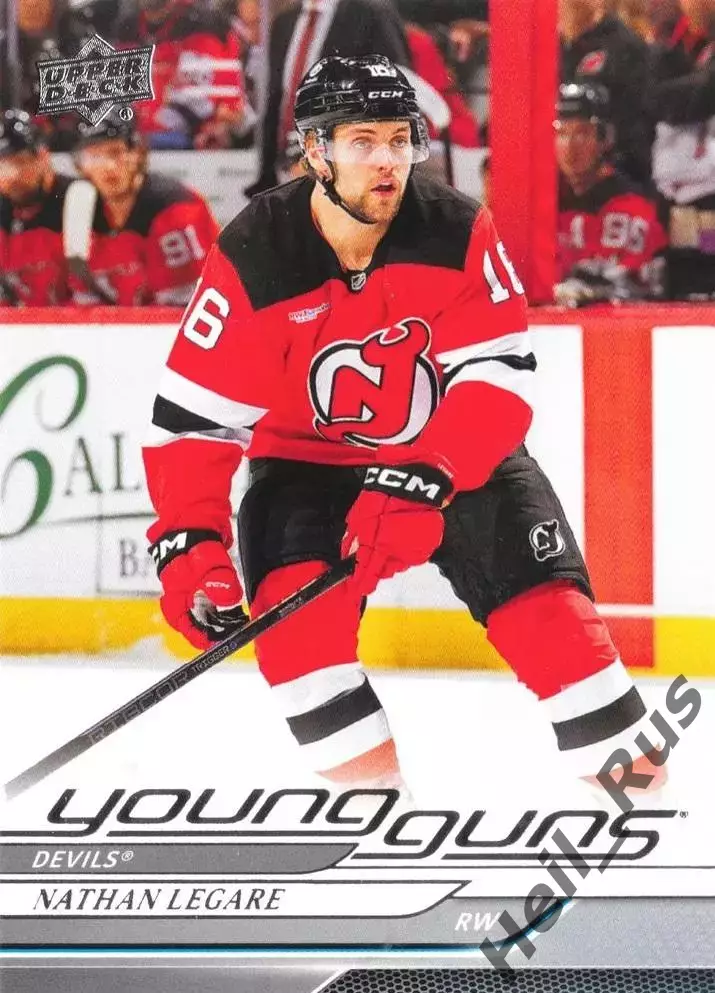 Карточка Nathan Legare/Нэйтан Легаре (Нью-Джерси Девилз, Трактор) НХЛ/NHL/КХЛ