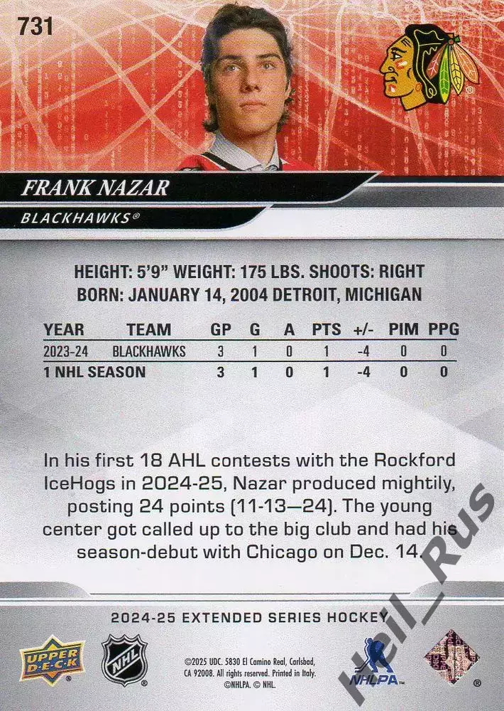 Карточка Frank Nazar/Фрэнк Назар (Chicago Blackhawks/Чикаго Блэкхокс) НХЛ/NHL 1
