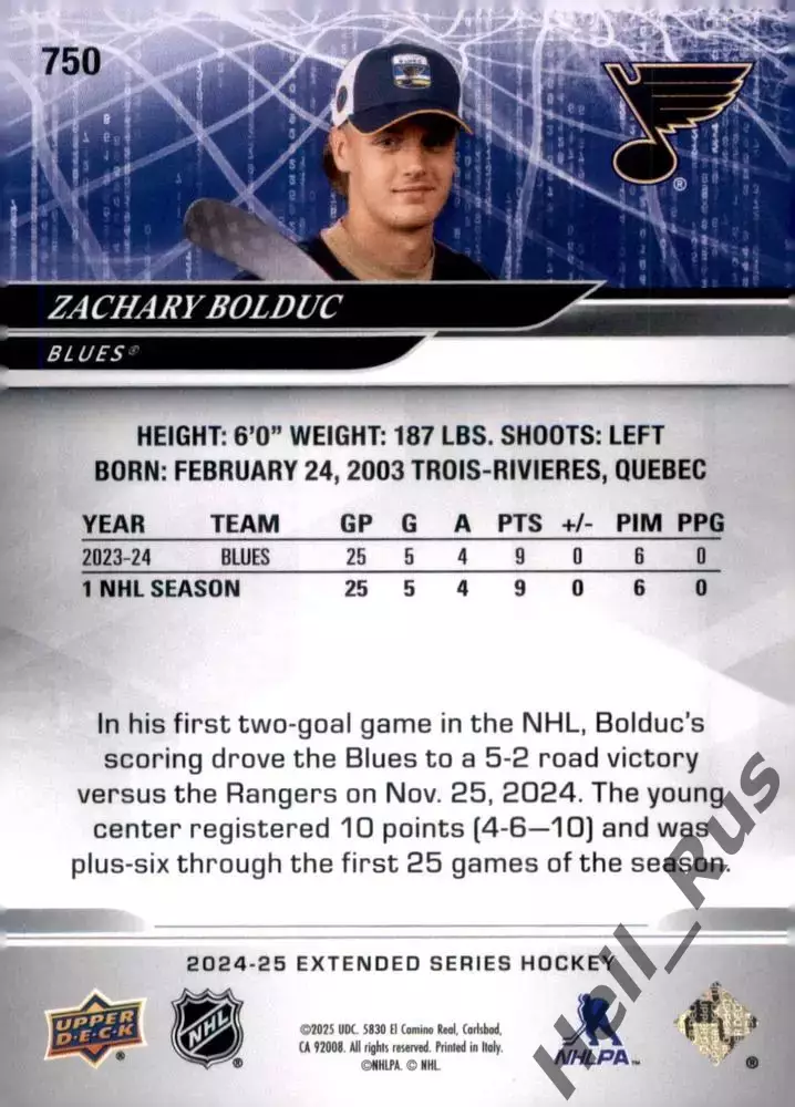 Карточка Zachary Bolduc/Закари Болдук (St. Louis Blues/Сент-Луис Блюз) НХЛ/NHL 1