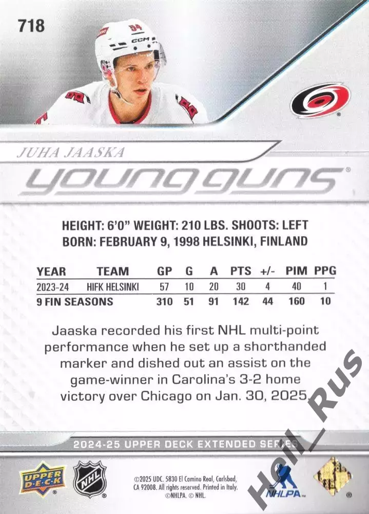 Карточка Juha Jaaska/Юха Яаскя (Carolina Hurricanes/Каролина Харрикейнз) НХЛ/NHL 1