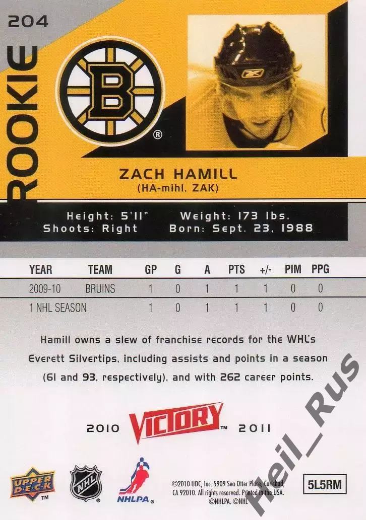 Карточка Zach Hamill/Зак Хэмилл (Boston Bruins/Бостон Брюинз, Барыс) НХЛ/NHL/КХЛ 1