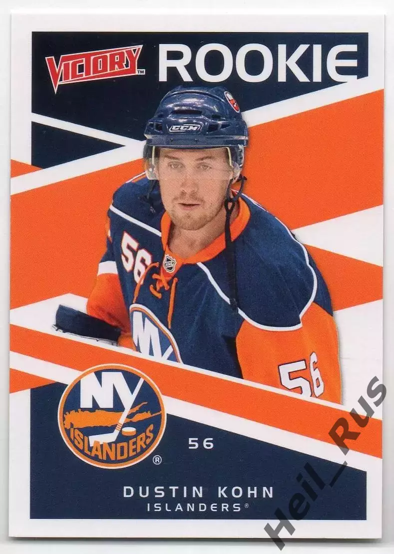 Карточка Dustin Kohn/Дастин Кон (New York Islanders/Нью-Йорк Айлендерс) НХЛ/NHL