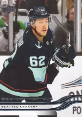 Карточка Brandon Montour/Брэндон Монтур (Seattle Kraken/Сиэтл Кракен) НХЛ/NHL