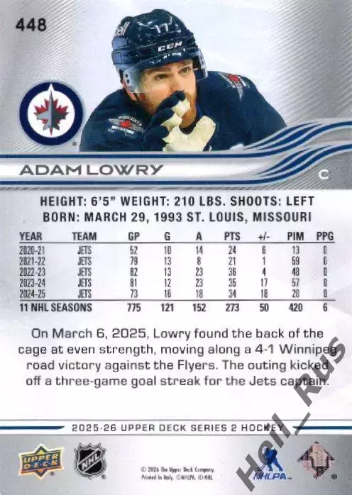 Хоккей. Карточка Adam Lowry / Адам Лаури (Winnipeg Jets/Виннипег Джетс) НХЛ/NHL 1