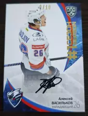 Хоккей. Карточка автограф Алексей Васильков Лада Тольятти КХЛ/KHL 2023/24 SeReal