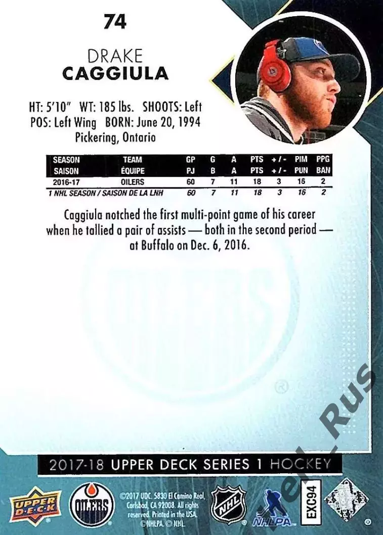 Карточка Drake Caggiula/Дрейк Каджула (Edmonton Oilers/Эдмонтон Ойлерз) НХЛ/NHL 1