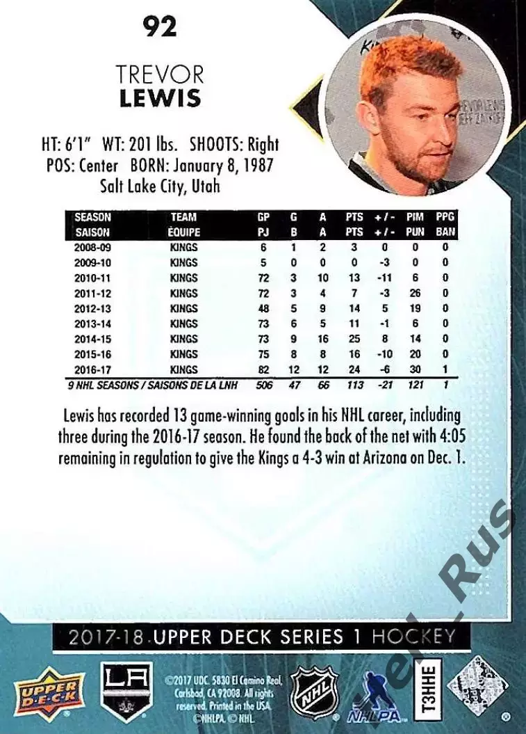 Карточка Trevor Lewis/Тревор Льюис Los Angeles Kings/Лос-Анджелес Кингз, НХЛ/NHL 1