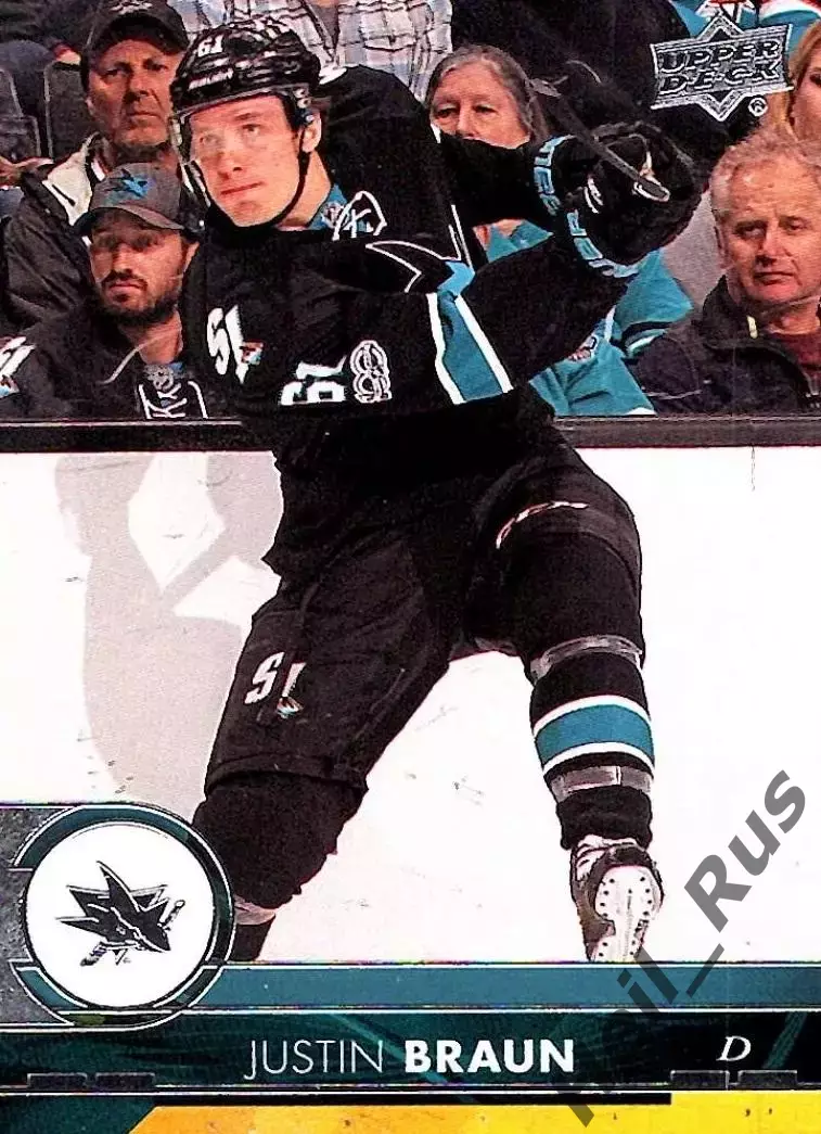 Карточка Justin Braun/Джастин Браун (San Jose Sharks/Сан-Хосе Шаркс) НХЛ/NHL