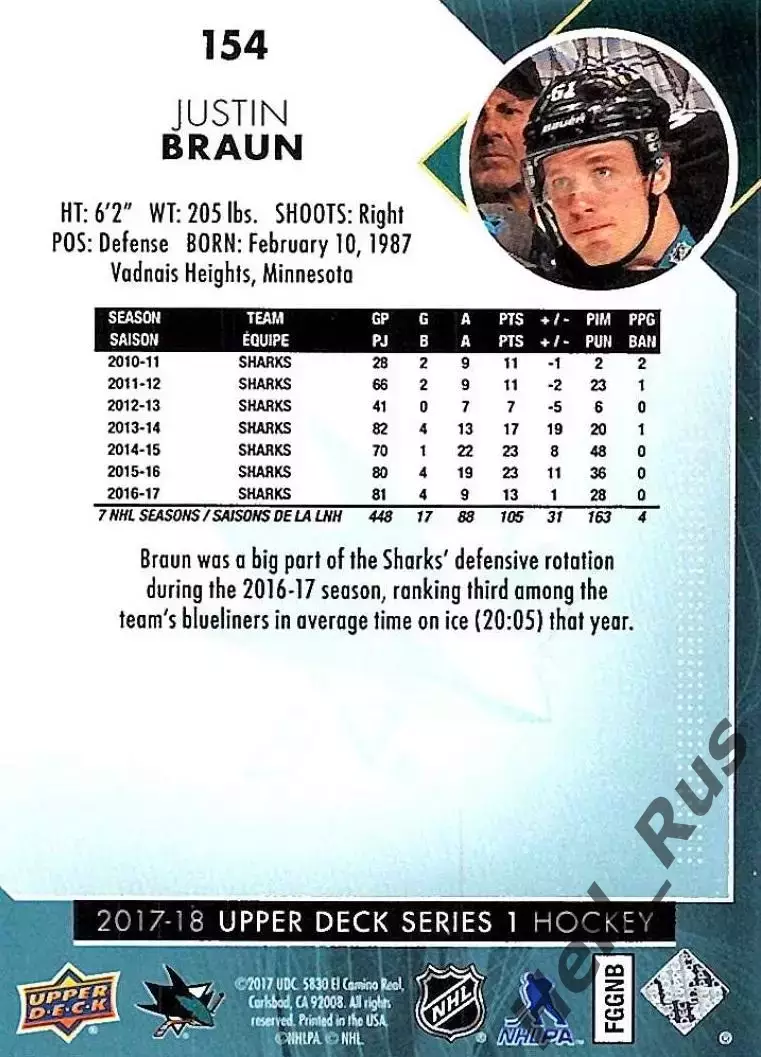 Карточка Justin Braun/Джастин Браун (San Jose Sharks/Сан-Хосе Шаркс) НХЛ/NHL 1