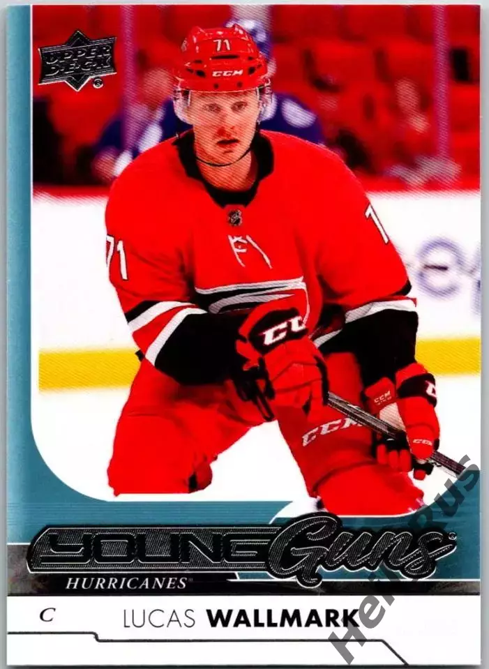 Хоккей. Карточка Лукас Валльмарк Carolina Hurricanes/Каролина, ЦСКА НХЛ/NHL/КХЛ