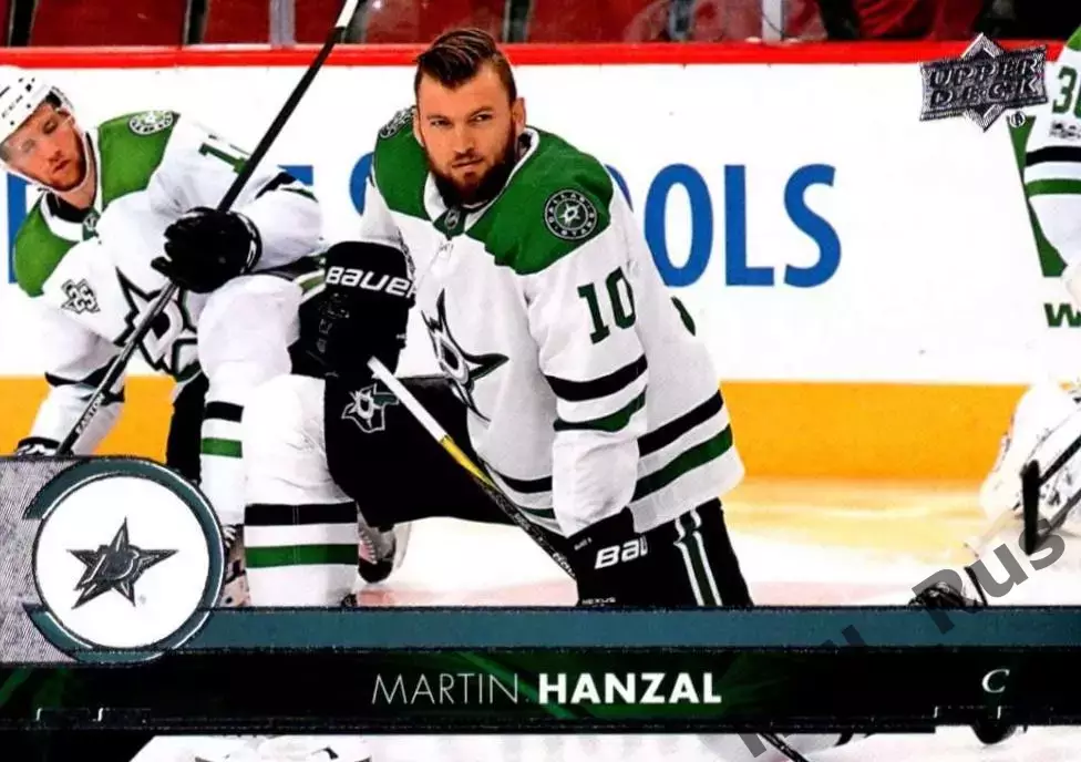 Хоккей. Карточка Martin Hanzal/Мартин Ганзал (Dallas Stars/Даллас Старз) НХЛ/NHL