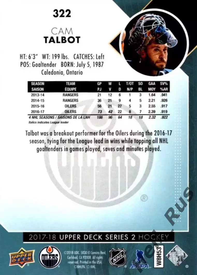 Хоккей; Карточка Cam Talbot/Кэм Тальбо (Edmonton Oilers/Эдмонтон Ойлерз) НХЛ/NHL 1