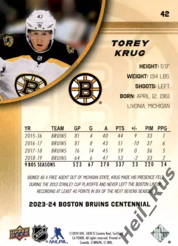 Хоккей Карточка Torey Krug/Тори Круг Boston Bruins/Бостон Брюинз НХЛ/NHL 2023/24 1