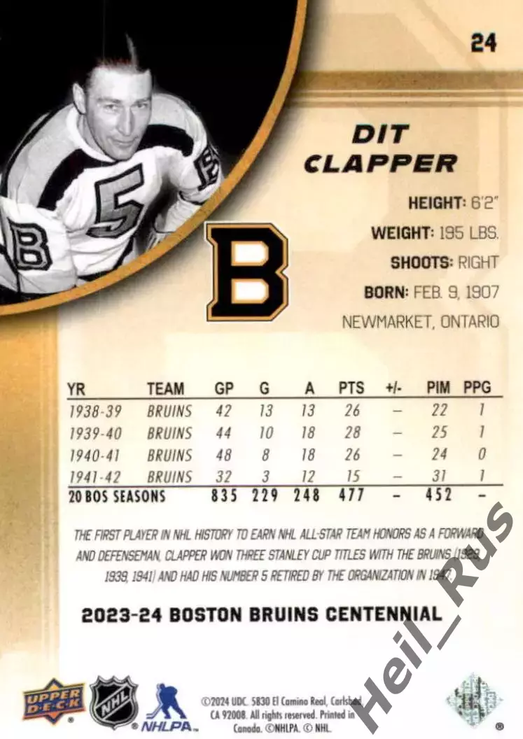 Хоккей. Карточка Dit Clapper/Дит Клэппер (Boston Bruins/Бостон Брюинз) НХЛ/NHL 1