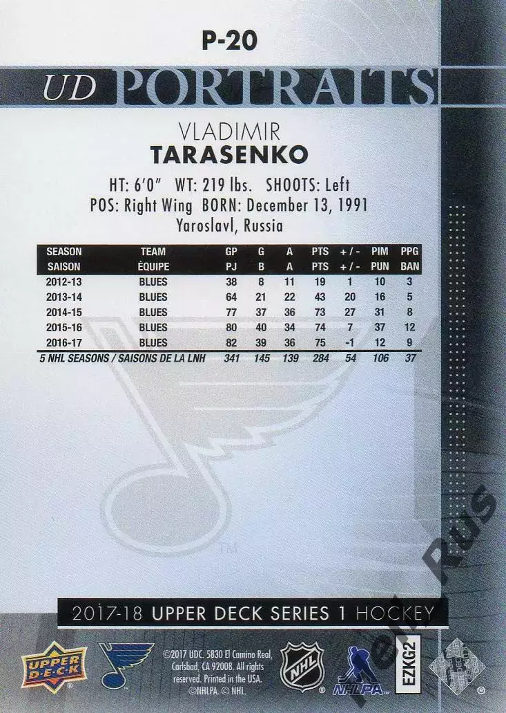 Карточка Владимир Тарасенко St Louis Blues/Сент-Луис Блюз/Сибирь/СКА NHL/НХЛ КХЛ 1