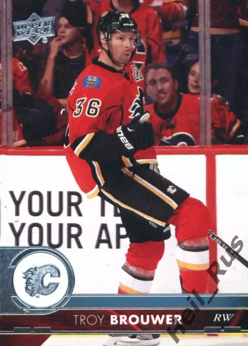 Хоккей. Карточка Troy Brouwer/Трой Брауэр Calgary Flames/Калгари Флэймз НХЛ/NHL