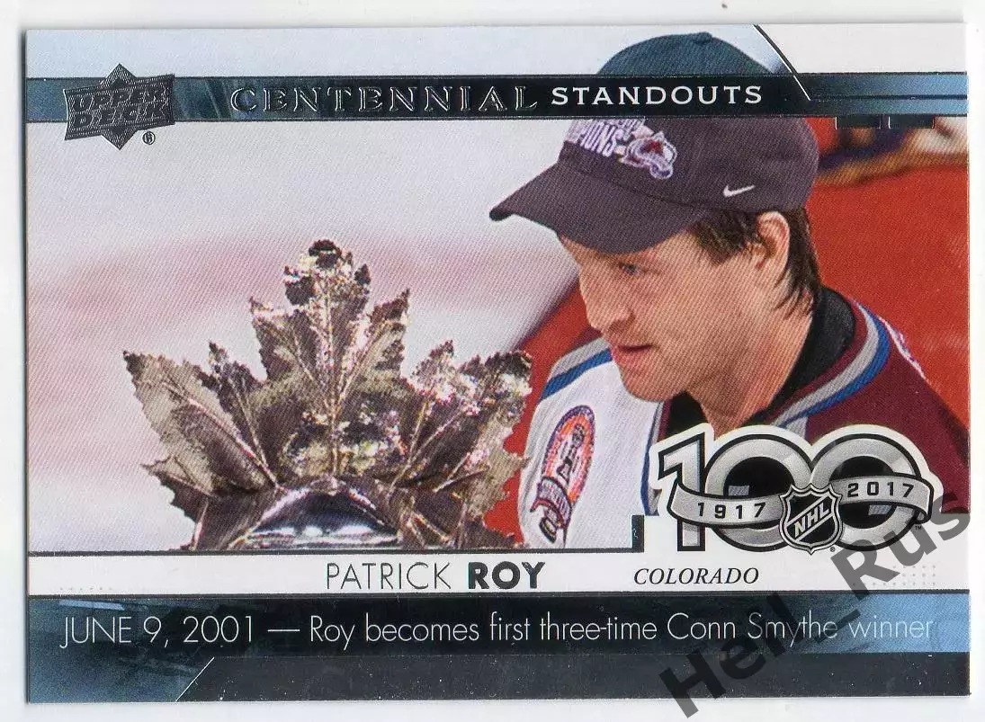 Карточка Patrick Roy / Патрик Руа (Colorado Avalanche/Колорадо Эвеланш) НХЛ/NHL