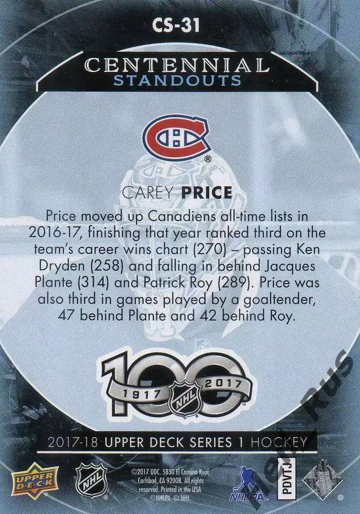 Карточка Carey Price/Кэри Прайс Montreal Canadiens/Монреаль Канадиенс НХЛ/NHL 1