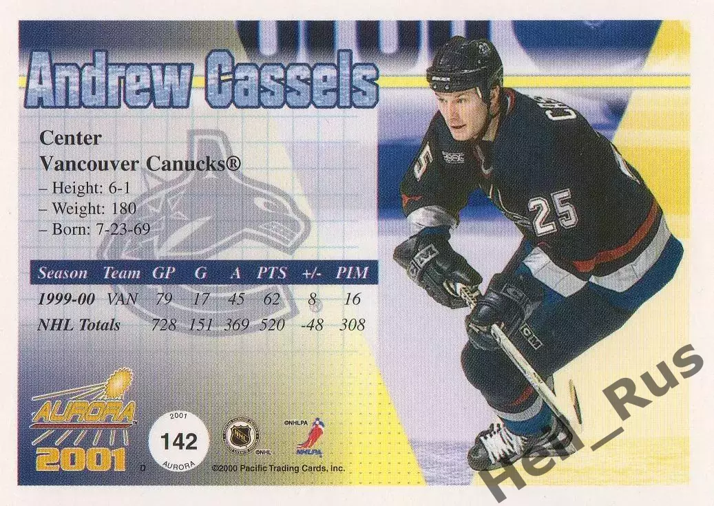 Карточка Andrew Cassels/Эндрю Касселс Vancouver Canucks/Ванкувер Кэнакс NHL/НХЛ 1