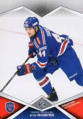 Хоккей. Карточка Егор Яковлев СКА Санкт-Петербург КХЛ/KHL сезон 2016/17 SeReal