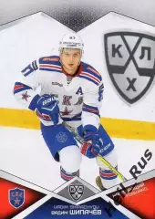 Хоккей. Карточка Вадим Шипачев СКА Санкт-Петербург КХЛ/KHL сезон 2016/17 SeReal