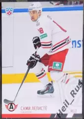 Хоккей. Карточка Сами Леписте (Автомобилист Екатеринбург) КХЛ/KHL 2014/15 SeReal
