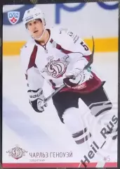 Хоккей. Карточка Чарльз Геноуэй (Динамо Рига) КХЛ/KHL сезон 2014/15 SeReal