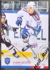 Хоккей Карточка Вадим Шипачев (СКА Санкт-Петербург) КХЛ/KHL сезон 2014/15 SeReal