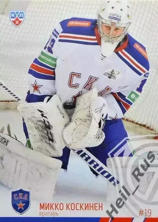 Хоккей. Карточка Микко Коскинен СКА Санкт-Петербург КХЛ/KHL сезон 2014/15 SeReal