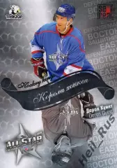 Хоккей. Карточка Дерон Куинт (Трактор Челябинск) КХЛ/KHL Матч Звезд 2013 SeReal