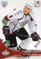 Хоккей. Карточка Сандис Озолиньш (Динамо Рига) КХЛ/KHL сезон 2013/14 SeReal