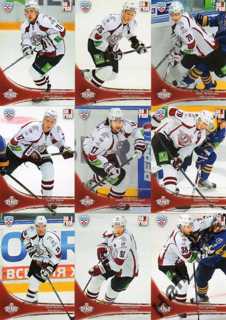 Хоккей. КХЛ/KHL. Динамо Рига 18 карточек сезона 2013/14 SeReal (Озолиньш и др.) 2