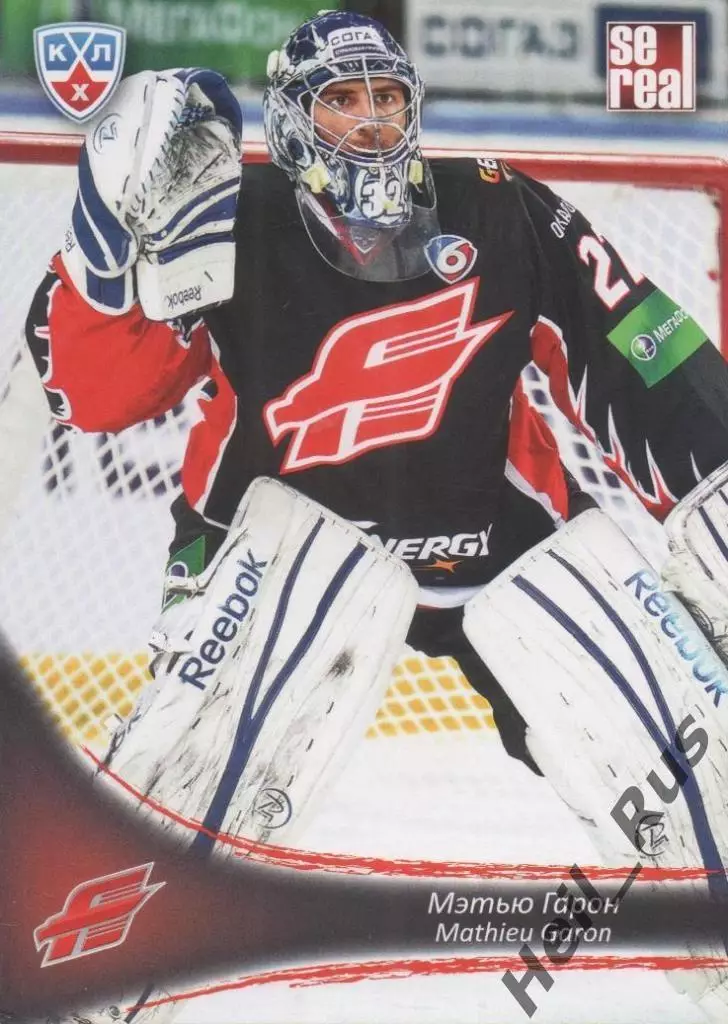 Хоккей. Карточка Мэтью Гарон (Авангард Омск/Канада) КХЛ/KHL сезон 2013/14 SeReal