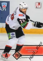 Хоккей. Карточка Йозеф Страка (Автомобилист Екатеринбург) КХЛ/KHL 2012/13 SeReal