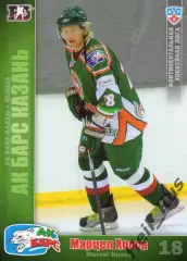 Хоккей. Карточка Марцел Хосса (Ак Барс Казань) КХЛ / KHL сезон 2010/11 SeReal