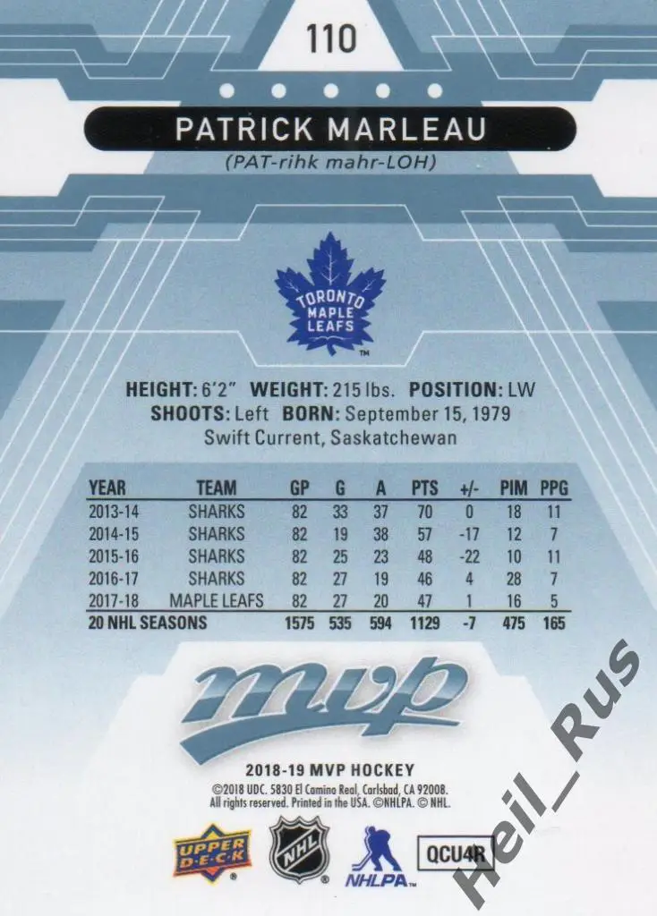 Хоккей Карточка Patrick Marleau/Патрик Марло Toronto Maple Leafs/Торонто НХЛ/NHL 1