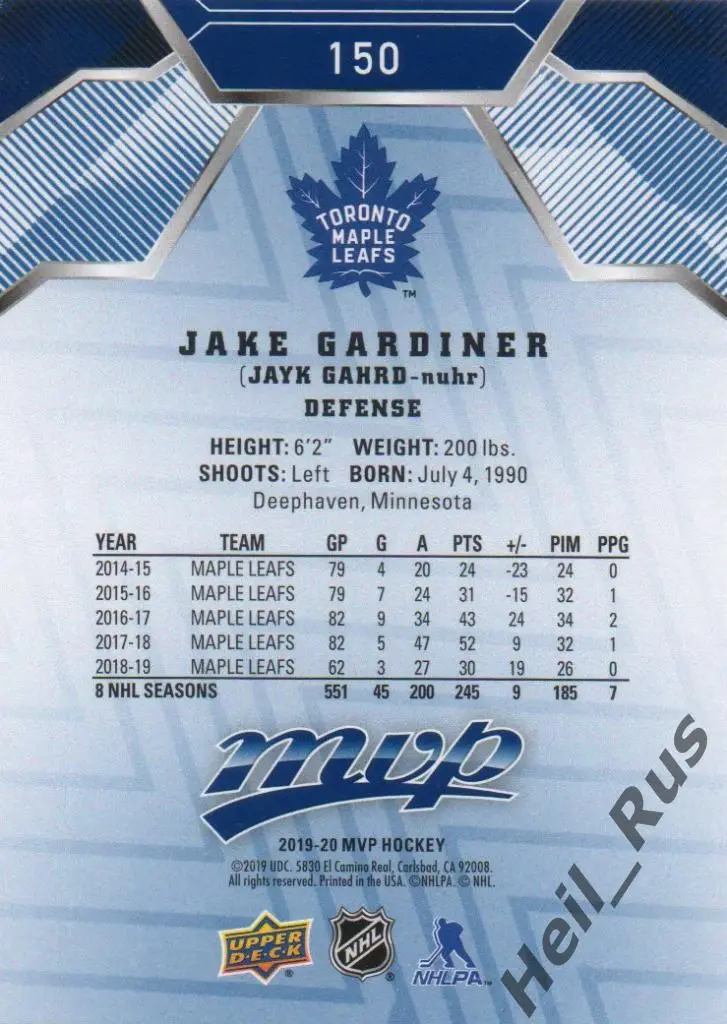 Хоккей Карточка Jake Gardiner/Джейк Гардинер Toronto Maple Leafs/Торонто NHL/НХЛ 1