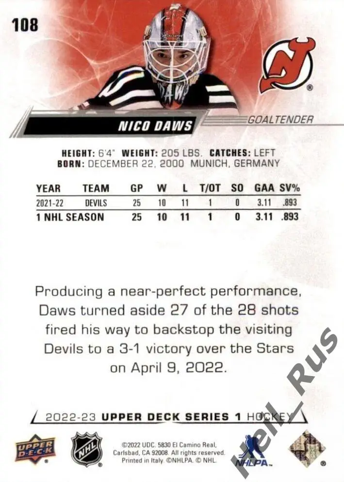 Хоккей. Карточка Nico Daws/Нико Доус New Jersey Devils/Нью-Джерси Девилз НХЛ/NHL 1