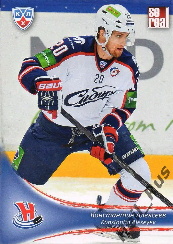 Хоккей. Карточка Константин Алексеев (Сибирь Новосибирск) КХЛ/KHL 2013/14 SeReal