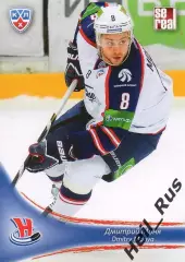 Хоккей. Карточка Дмитрий Моня (Сибирь Новосибирск) КХЛ/KHL сезон 2013/14 SeReal