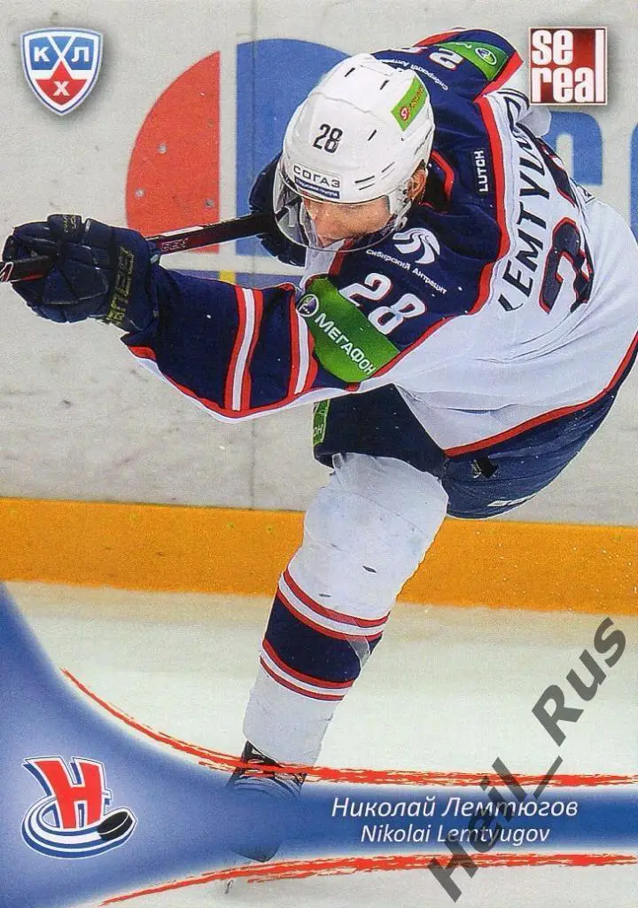 Хоккей. Карточка Николай Лемтюгов (Сибирь Новосибирск) КХЛ сезон 2013/14 SeReal