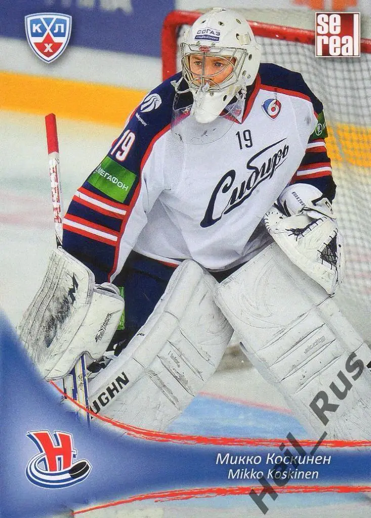 Хоккей Карточка Микко Коскинен (Сибирь Новосибирск) КХЛ/KHL сезон 2013/14 SeReal